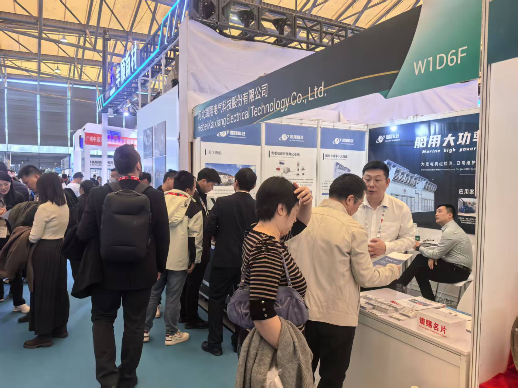 展期過(guò)半，熱度不減｜凱翔科技W1D6F，技術(shù)交流持續(xù)升溫！